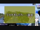 【衝撃】ついに判明したリクム様の身長