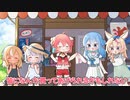 【切り抜き漫画】おばあちゃんの貯金箱を持って駄菓子屋へ行きたいみこち【ホロライブ/さくらみこ】