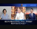 2022/06/20 SHINPUDO NEWS 速報 『 中共内部最終決戦・#第20回全人代大会』https://linktr.ee/shinpudo
