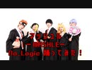【コスプレ】No Logic踊ってみた【マ/ッ/シ/ュ/ル】