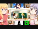 ２がつのやつ