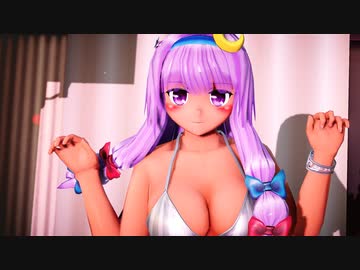 【東方MMD】パチュリー様はSweetDevil2022