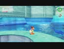 マリオオデッセイを鏡実況９