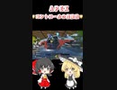 【APEX】コントロールが帰ってくる⁉️ならコントロールの危険性を紹介‼️