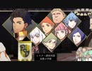 【実況】ノーリセルナティックでファイアーエムブレム 風花雪月 金鹿ルート 大樹の節 三つの学級 散策Part