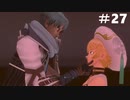 【実況】酔っ払いがネトゲするとこうなる part27【.hack//G.U.】