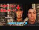 【TES4】このゲームで最強ガードと対峙【Oblivion】