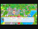 【桃鉄】房総半島で100年過ごしてみた 42年目 おならマン