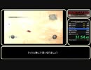 【ゆっくり解説】RTA 2/3 バイオハザード オペレーションラクーンシティ ベルトウェイ編