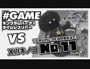 キングダムハーツ２FM　１３キノコ攻略　No,11　タイムレスリバー(水門)