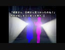 実況 ◇ 魔紀行 ◇ 第6幕