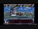 【RTA】第２次スーパーロボット大戦(CB版)_part10/26【字幕解説動画】