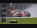 McLaren MCL36 の気流