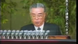 金日成の演説ラップ