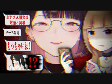 おじさん構文評論家瀬戸美夜子と巻き込まれる伊東ライフ先生【にじさんじ切り抜き/瀬戸美夜子】