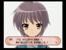 Unwelcome 国公立大