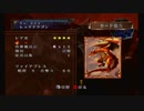 [実況]　RUNE-ルーン‐　パート１２