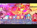 ルナの塔660階EX レインスピリット【voiceroid実況】プリコネR