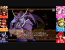[ラスト！]ジェダ姉とオリキャラ達のせ今日も幸リザレク放送！[ヴァンパイアリザレクション] アーカイブ！2022/06/20