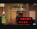 【ハッピーホームパラダイス】　第四十七幕　フータの別荘で彼の研究を形に！！