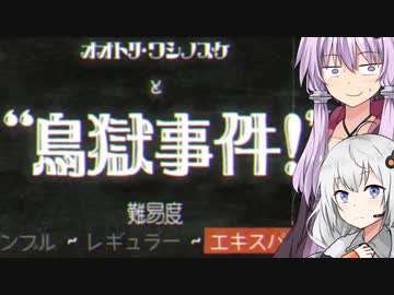 ゆCUPHEAD エキスパートでSランク 10【VOICEROID実況】