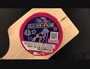 ASMR じゃがりこを食す　咀嚼音♪