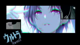 〔ニコラップ〕ULTRA Remix/メンテ