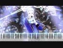 【SideM】Sweep Your Gloom (Piano Arrangement)【葛之葉雨彦】