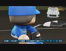 【横浜De】転生選手と黄金時代を！パワプロ2022ペナントしていく['22年7/18-]