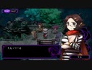 ユコとランを使わないクリミナルガールズ３