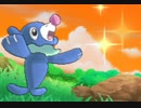 【女性のんびり実況】ポケットモンスター サン Part2