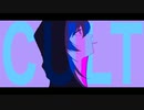 Cult ver.やえ　歌ってみた