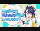 【 ASMR 】年下の恋人と一緒に寝たら…？【男性向け/女性向け/シチュエーションボイス】