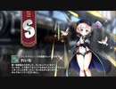 【ミストトレインガールズ】キャラシナリオ [S][フレイマリン！？の居眠りレイルロオド]れいな