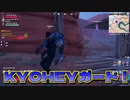 【フォートナイト】からかい上手のけんじさん【FORTNITE】