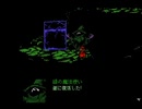 緑の魔法使いのテーマ BGM - Everhood