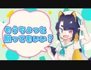 【 ASMR 】触れていたい年下彼氏くん【男性向け/女性向け/シチュエーションボイス】