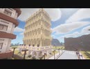 マインクラフトでビル街作るよぉ～　#1　