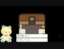 御視聴注意【＃7】繊細さんな赤ちゃんティディベアにはしんどいゲームを実況プレイ ♥ TO THE MOON実況プレイ