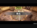 【BBPS4】6/20 アルマイヤ大砂海〜砂塵漂う壊都市〜【ボーダーブレイク】