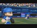 【横浜De】転生選手と黄金時代を！パワプロ2022ペナントしていく['22年7/25-]