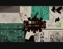 【人.ｶ】深iｼ毎iシiテiィiアiンiダiーiグiラiウiンiド【k.n】