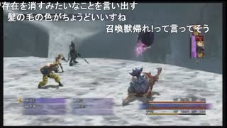 部長の ファイナルファンタジーX【実況プレイ】その80