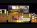 ジョンと珊に秘められた真実を見届けよう！part1【EAST WARD】