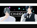 【MMD刀剣乱舞】CH4NGE【長谷部・燭台切】