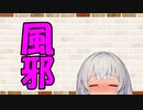 【ソフトウェアトーク劇場】カプチーノハウス・改 パート127【風邪・Ⅱ】