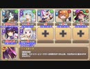 【字幕有】アチチなHotトレーニング EX4 アチチでHotな恋模様【モンスター娘TD 確定入手+R以下】