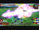 EXVS2XB　ゴッドガンダム視点part３０