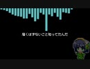 【京町セイカ】sasakure.UK  - カムパネルラ【SynthVカバー曲】