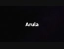 【VOCALOID】Arula【猫村いろはオリジナル】